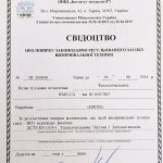 Повірка та опломбування лічильника тепла з постановкою на облік: повний гід для власників квартир і ОСББ