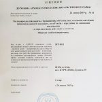 IMG_20190806_105213 (9)