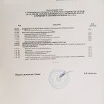 IMG_20190806_105224 (12)