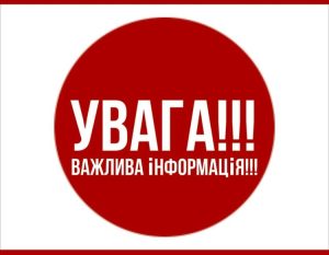повірка
