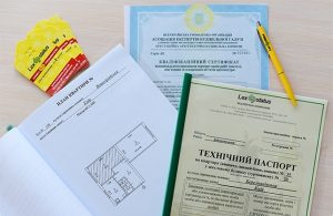 2. Які документи потрібні для встановлення лічильника тепла?