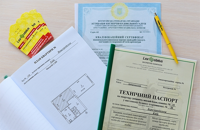 2. Які документи потрібні для встановлення лічильника тепла?
