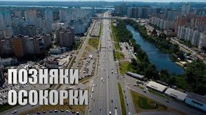Повірка лічильників тепла (теплолічильників) Позняки – Осокорки